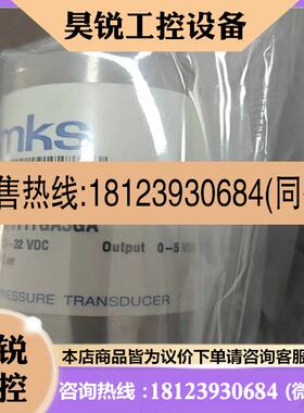 议价:MKS 真空计 压力计750C11TGA3GA适用