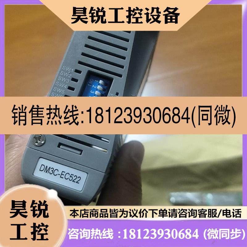 议价:雷赛总线驱动器DM3C-EC522, 如图,包