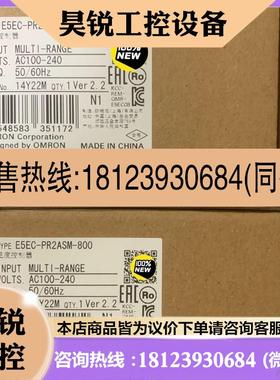 议价:E5EC-PR2ASM-8t00 欧姆龙温度控制器其他型号产品!