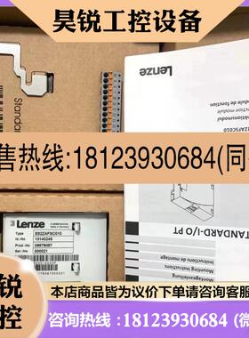 议价:原装8200伦茨E82ZAFSC E82ZAFSC010 E82ZAFSC100 E82ZAFSC0