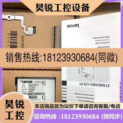 议价:原装8200伦茨E82ZAFSC E82ZAFSC010 E82ZAFSC100 E82ZAFSC0