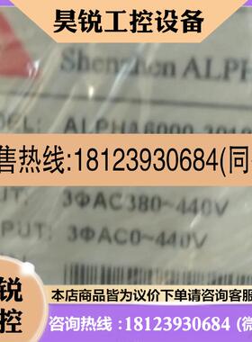 议价:602PM01-F,阿尔法ALPHA6000变频器电源板。A