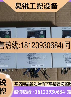 议价:三菱变频器S520E-1.5KW