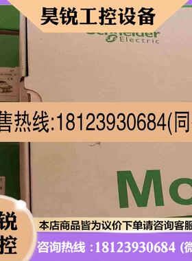 议价:施耐德TM218LDAE24DRHN拍前