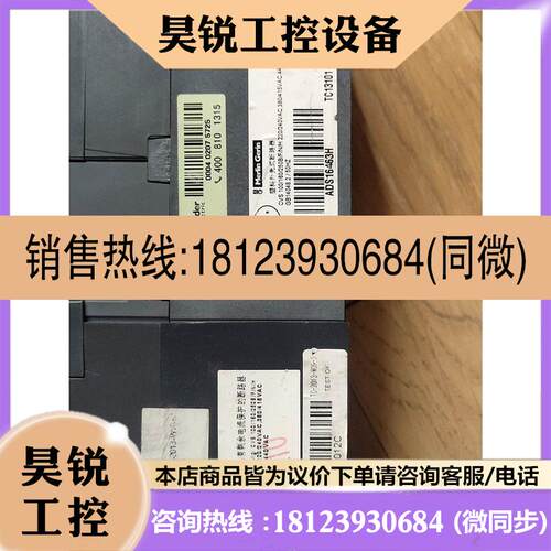 议价:施耐德漏电断路器CVS160N+F
