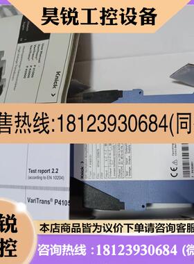 议价:knick科尼可隔离放大器P41058 D1