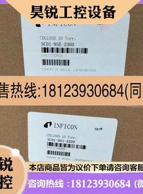 议价:CDG100D 10TORR 3CD1-95E-2300 1商品
