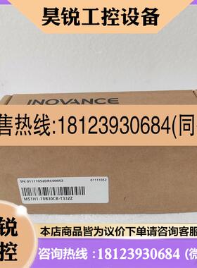 议价:电机汇川电机MS1H1-10B30CB-T332Z 正
