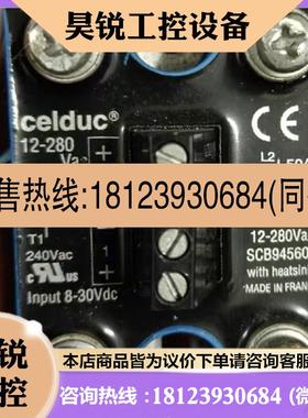 议价:固态继电器SCB865600 SCB945600 943600 865300 942600 SCB