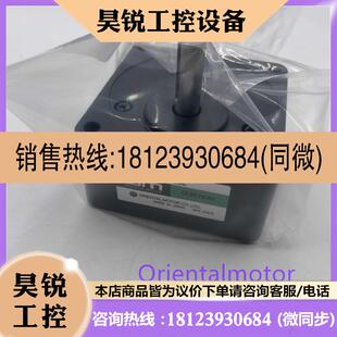 议价 现货东方减速机4GN50L 5GN3K 5GN3KF 原装