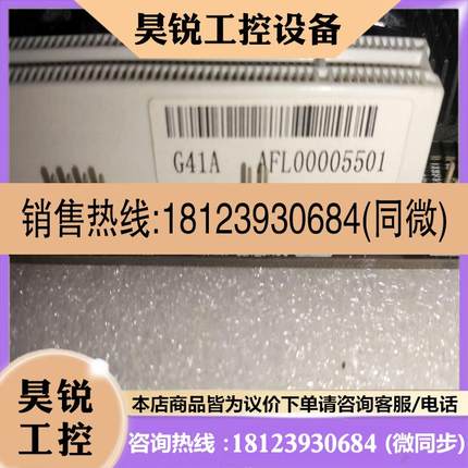 议价:主板G41A 使用正常Q8400CPU两根4G内存
