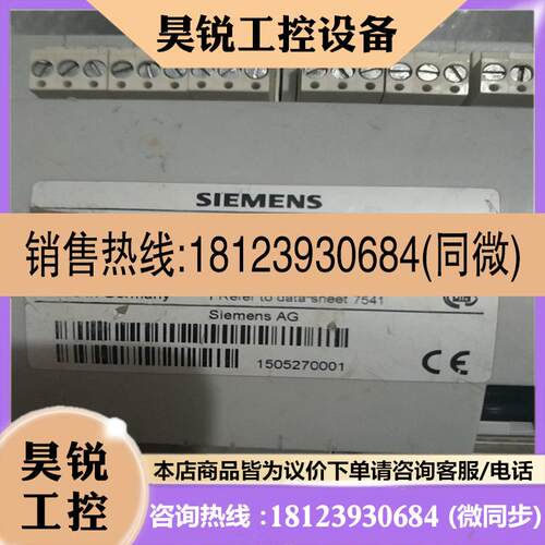议价:库存SIEMENS库存程控器LMV27 100A2,成