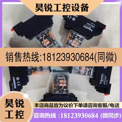议价:施耐德继电器 :RXM2AB2BD、24vDC~12a。实物