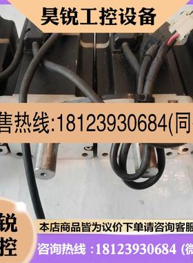 议价:HIWIN台湾上银伺服电机FRMS7520608A