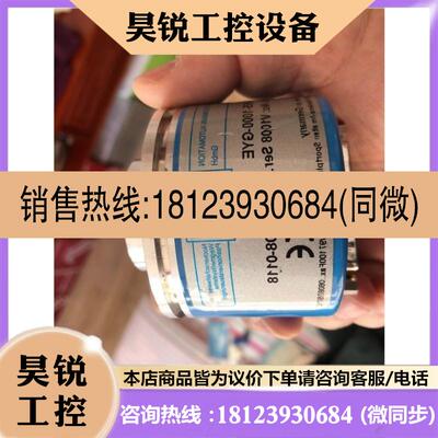 议价:德国曼自动化 DEUTSCHMANN 编码器 TA65-1