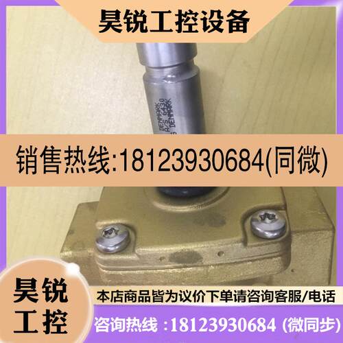 议价:丹佛斯阀993B9593 MADE IN DENMARK DANFOSS A/S 6430 NORD