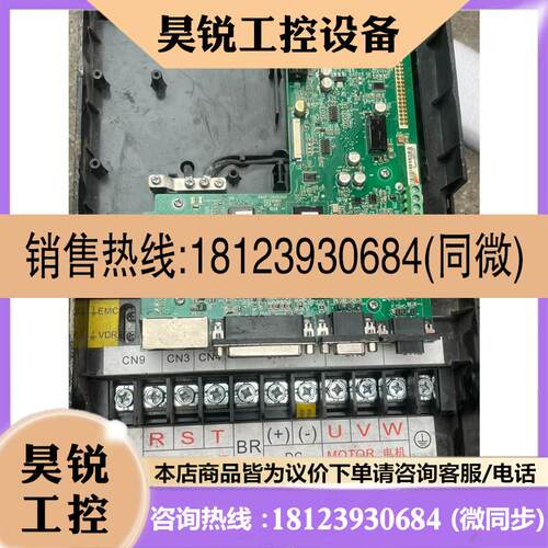 议价:IS650PT045IUX汇川22KW驱动器,无上盖,外表成