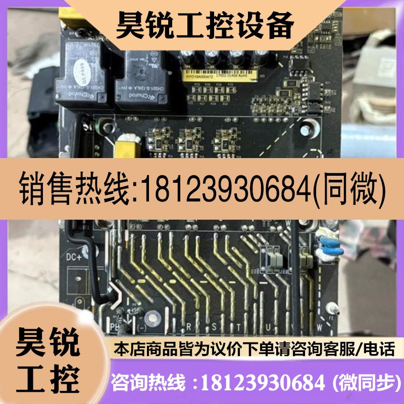 议价:英威腾GD200A变频器驱动板PA1405_DR4