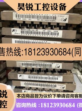 议价:7MBR10SA120-507MBR10SA120J-70