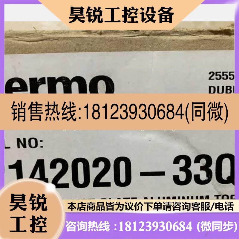 议价:SP142020-33Q赛默飞加热磁力搅拌器