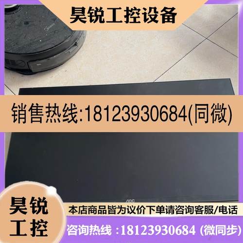 议价:AOC 27英寸Q27G3ZE 2K高清 240Hz IPS