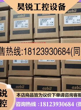 议价:C15MTRORA0100 温控器   现货