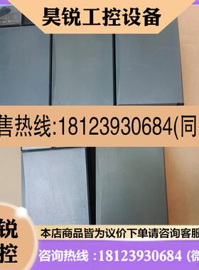 议价:TC-PRR021  51309288-225  3台,51