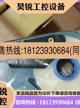 议价:丽标C-210贴纸,9mm黄色  LB-109Y