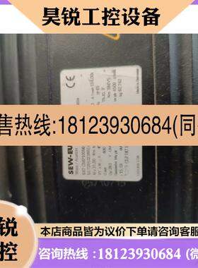 议价:sew伺服电机 K67 CMP100M/BP/KY/AK0H