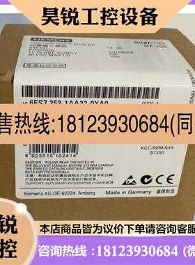 议价:6ES72531AA220XA0 6ES7 2531