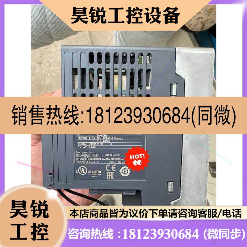 议价:正品三菱 CS80 变频器FR-CS82S-025-60