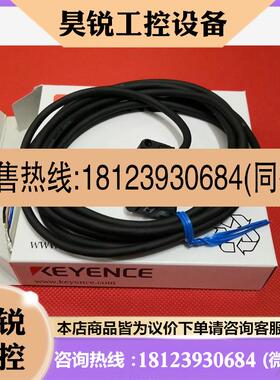 议价:PZG41P 基恩士光电开关 光电传感器 M8反射型 PN咨询