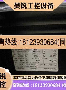 议价:sew伺服电机FHZ47 CMP80S/BP/KY/AK1H