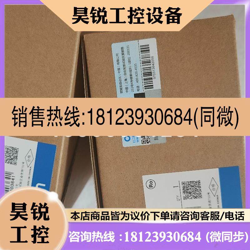 议价:模块 欧姆龙CJ1W-TC004 原装正品 现货