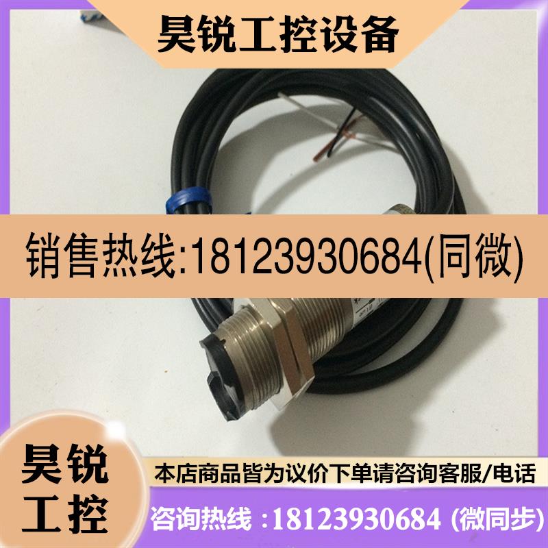 议价:SICK施克光电传感器 VT180-N112光电开关