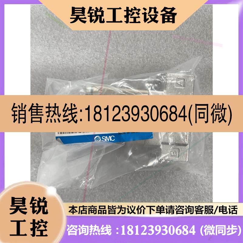 议价:SMC气缸 原装正品 VNB204CS-15A  实