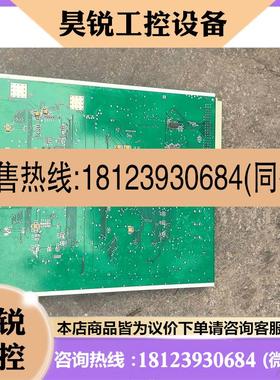 议价:申瓯主控板:SOC8000BMCU V202