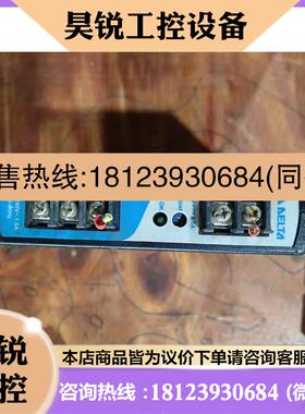 议价:台达电源D0116888    24V2.5A