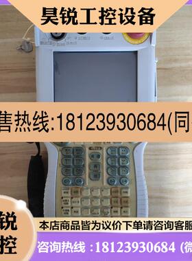 议价:安川NX100机器人示教器JZRCR-YPP01-1