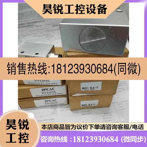 议价:余货真空发生器ZV10HS共4个节流阀JLA-15共