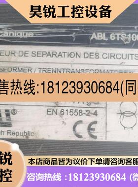 议价:ABL 6TS100U隔离变压器 变压器 100
