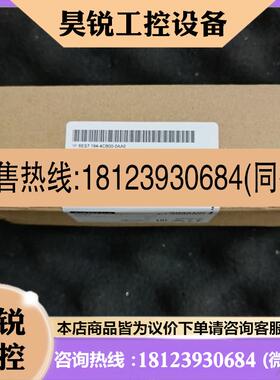 议价:6ES7e193-4CB00-0A产品!