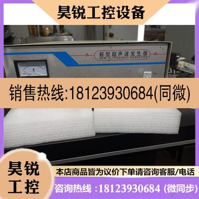 议价:新型超声波发生器DSP7600电压220V3000W工作频率