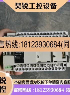 议价:FP-XHC40R继电器输出类型PLC,所点位已,[]