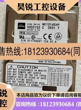 议价:西门子PCU50工控机硬盘 10G 2.5寸 HDD2152 C
