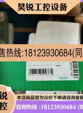 议价:施耐德TBUABR20-6000原装正品,原装正品