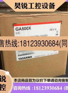 议价:CIPR-GA50X4004ABBA 0.75/1.5/2.2/3/3.7/5.5/7.5/11KW变频
