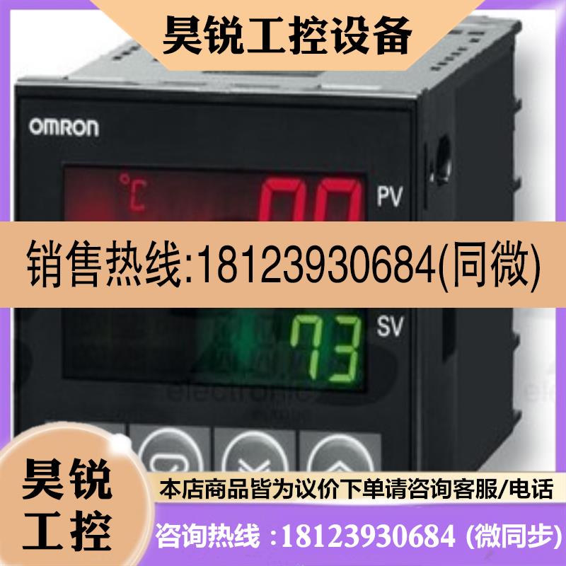 议价:温控器E5CZE5CN-RTDU QTDU R1TDU R2TDU CTU Q2TU R1TU R2M