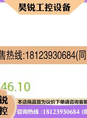 议价:G3270-65024镍截取锥-安捷伦ICPMS 7500耗