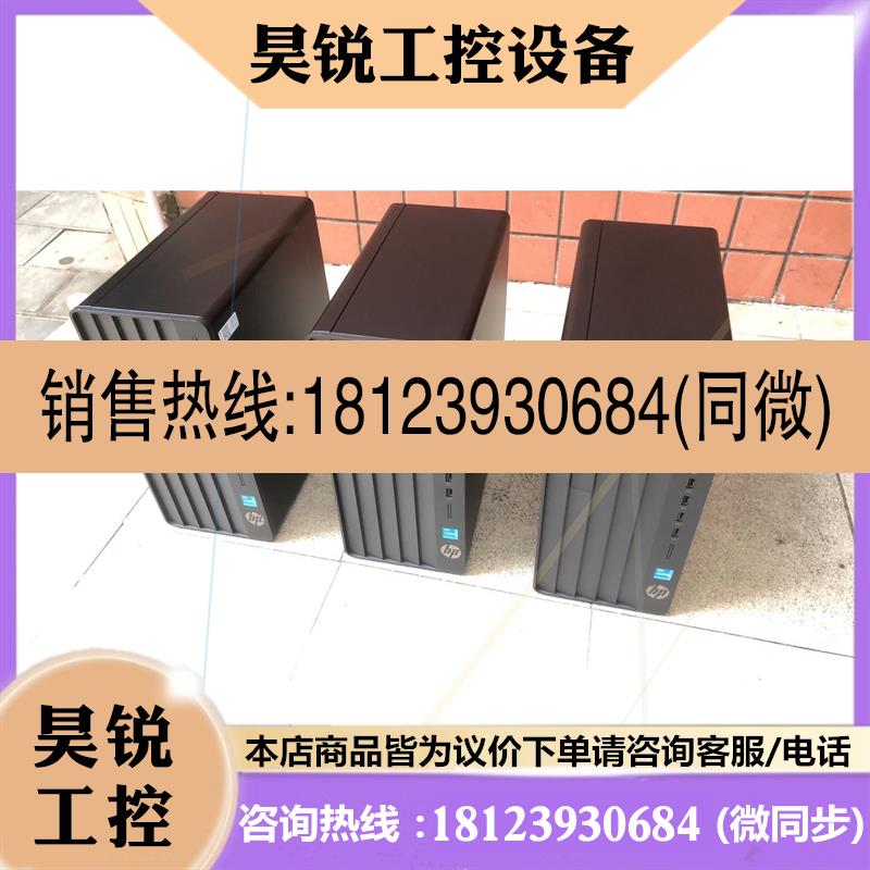 议价:12代准系统 惠普288 G9台式机准系统
